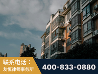 甘孜-北京某小贷公司宋某非法拘禁他人案-郑祥律师
